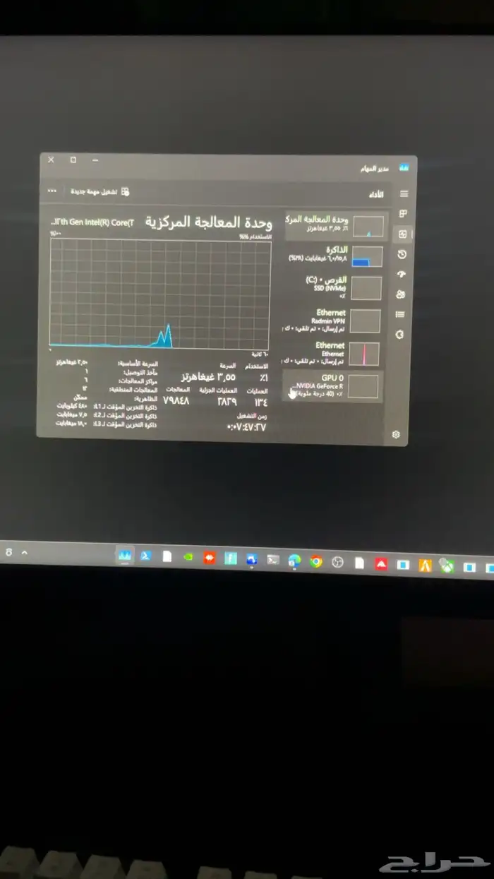 بيسي قيمنق 3