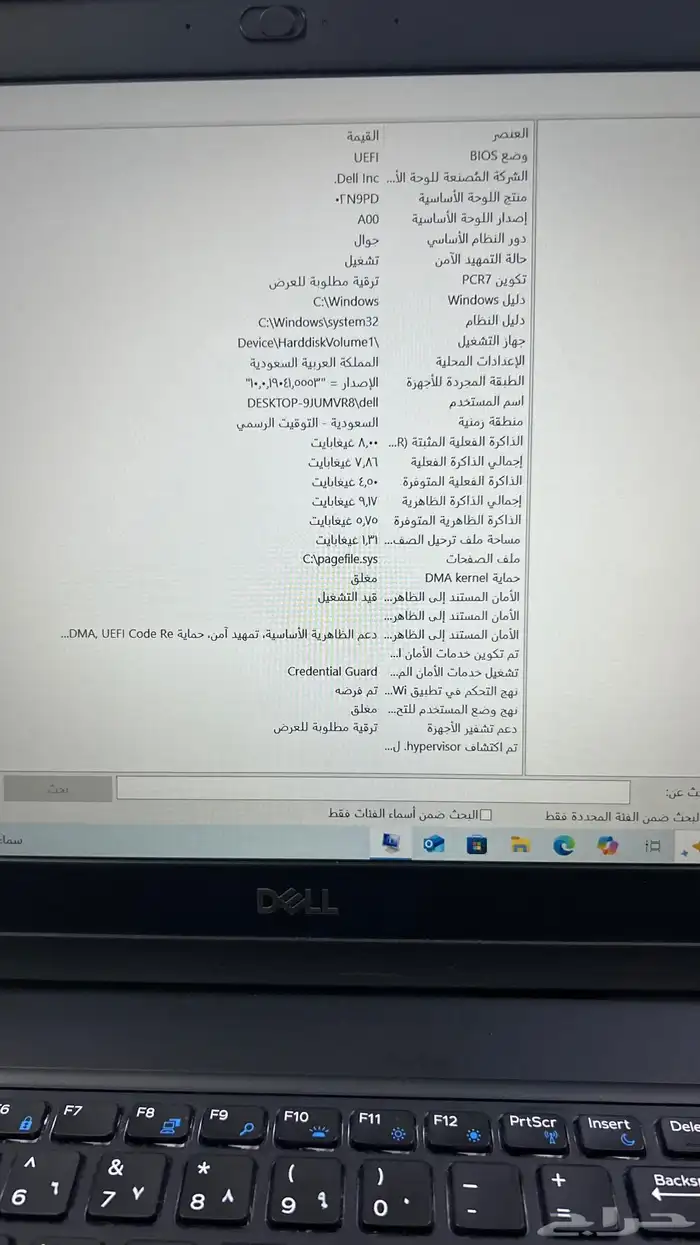 لابتوب 6