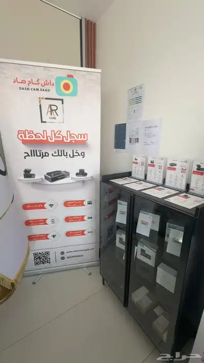 داش كام هايك فجن index