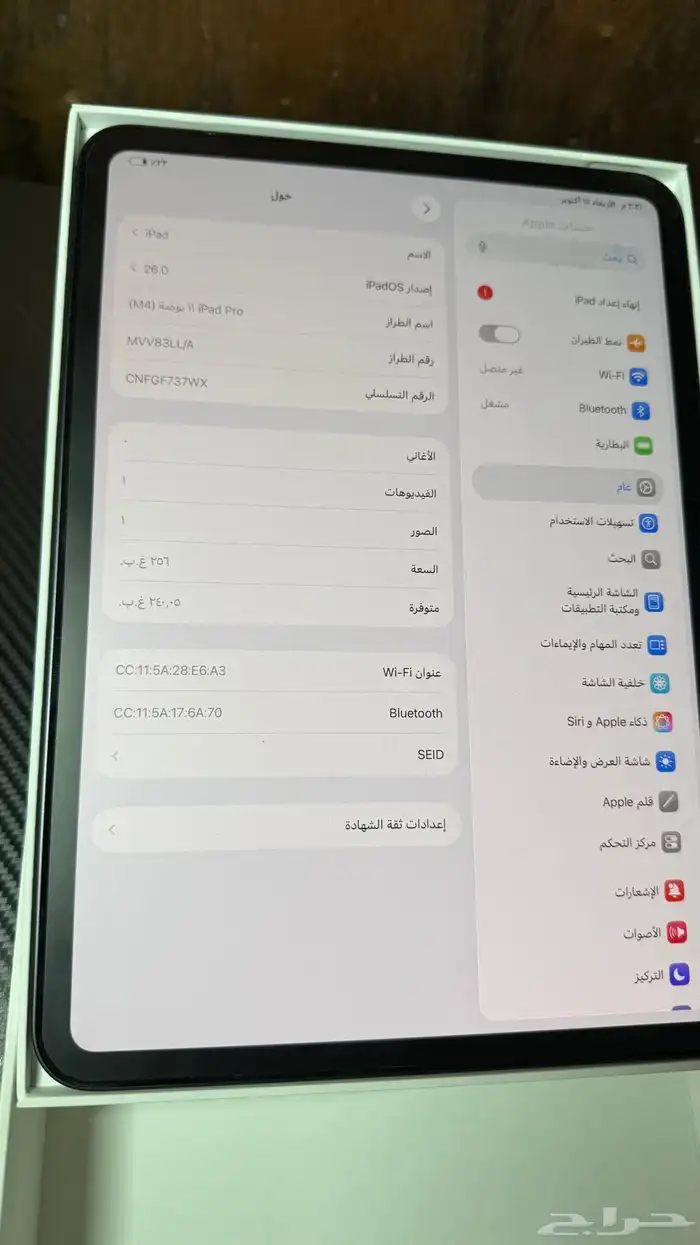 ايباد برو 11 iPad Pro 2