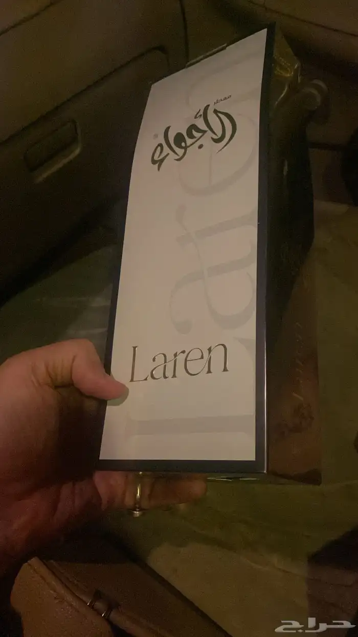 عطور-بخور- مخلطات-معطرات منزل- معطر جسم 0
