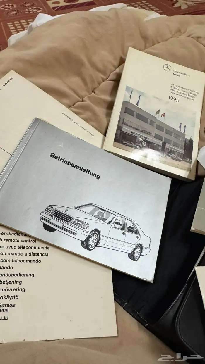 كتلوج مرسيدس 97 2