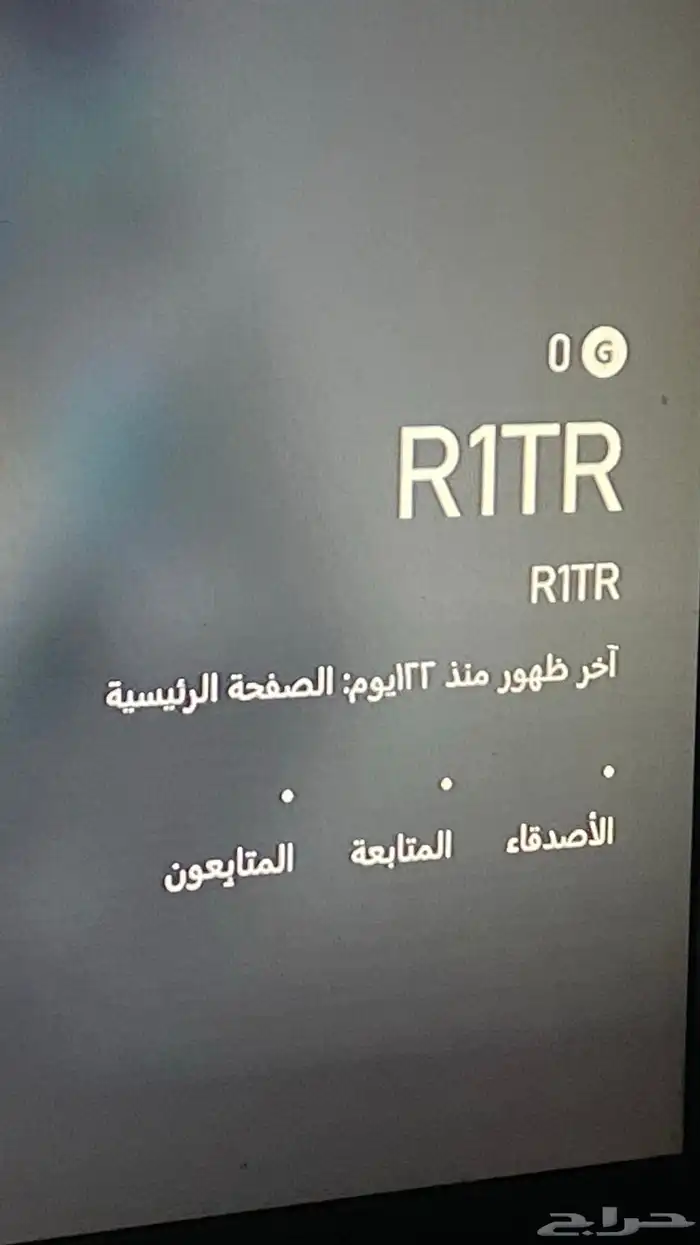 يوزرات اكس بوكس 8