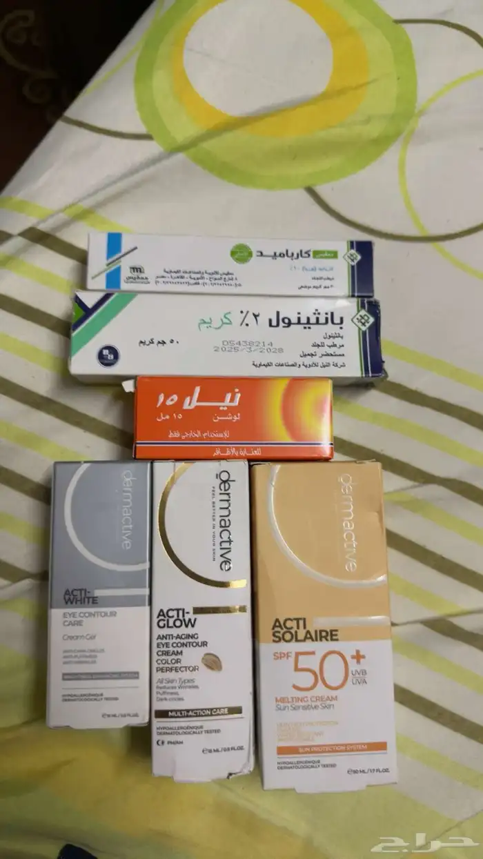 كريمات للبشره الاظافر و تحت العيون للبيع كلها جديده 0