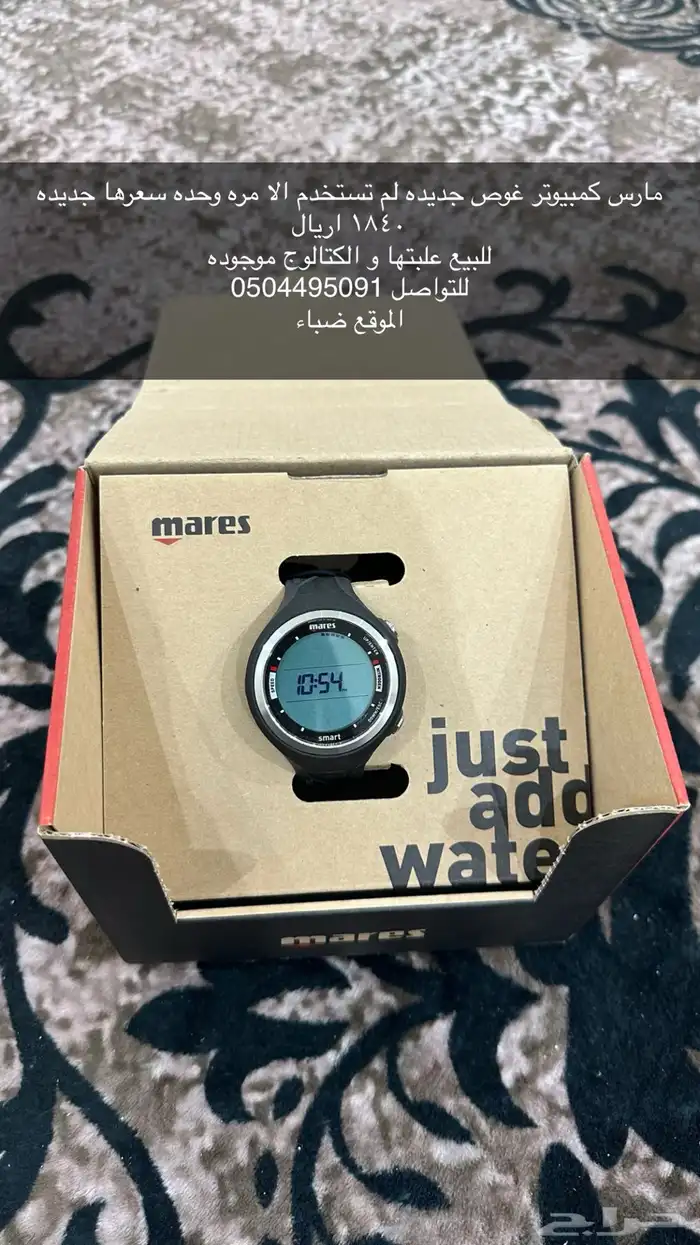 ساعة مارس كمبيوتر غواص جديده استخدام مره واحده 0
