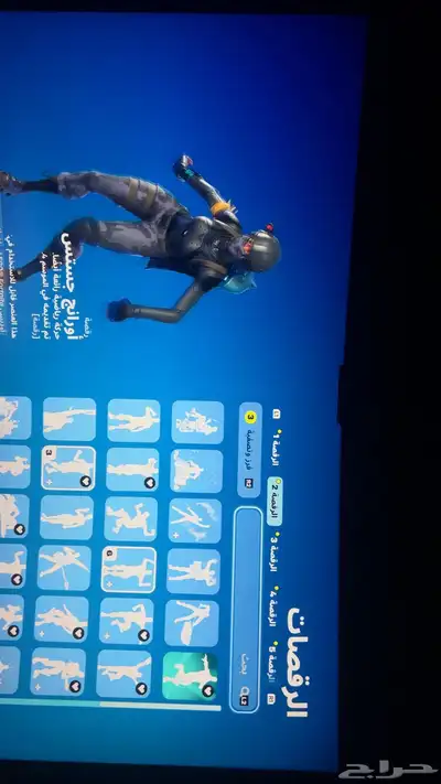 حساب سوني فورت index