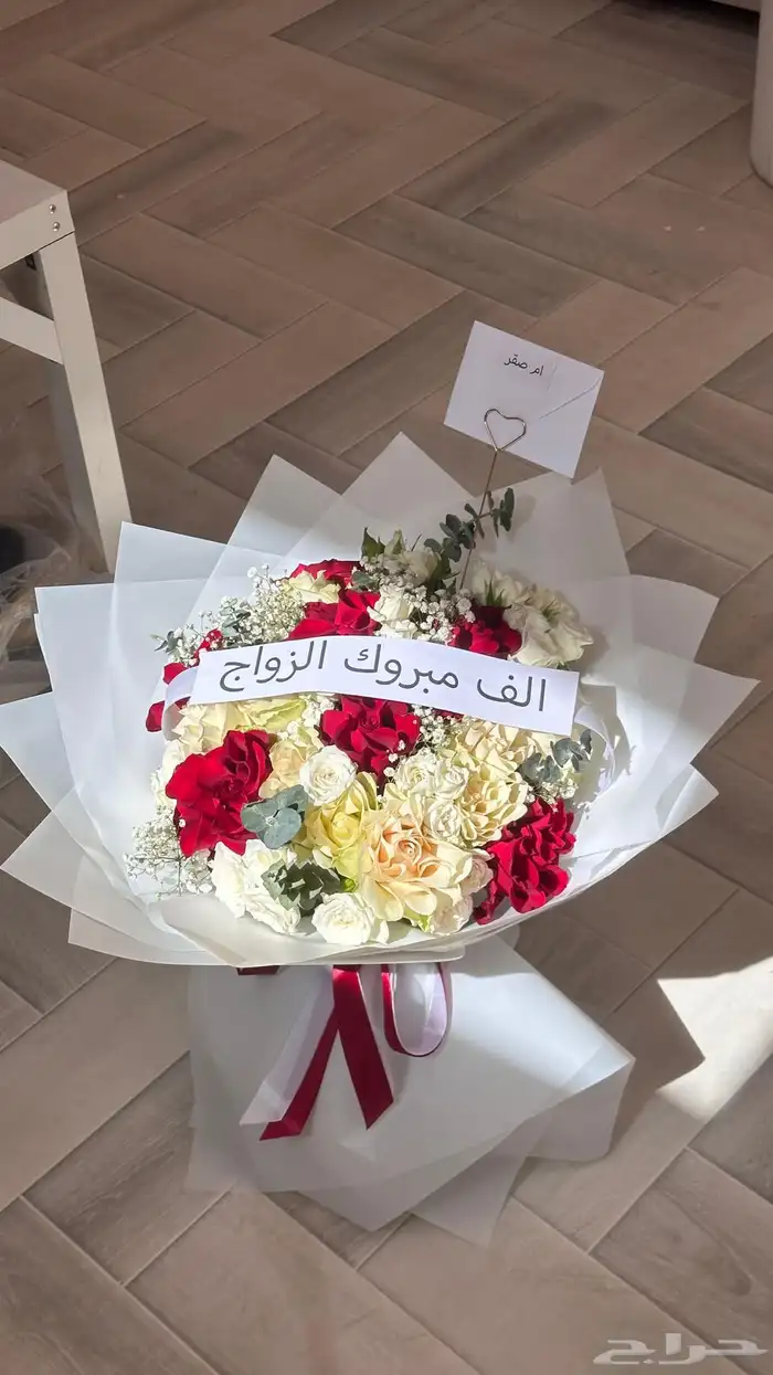 معلم ورد ومنسق ورد 5