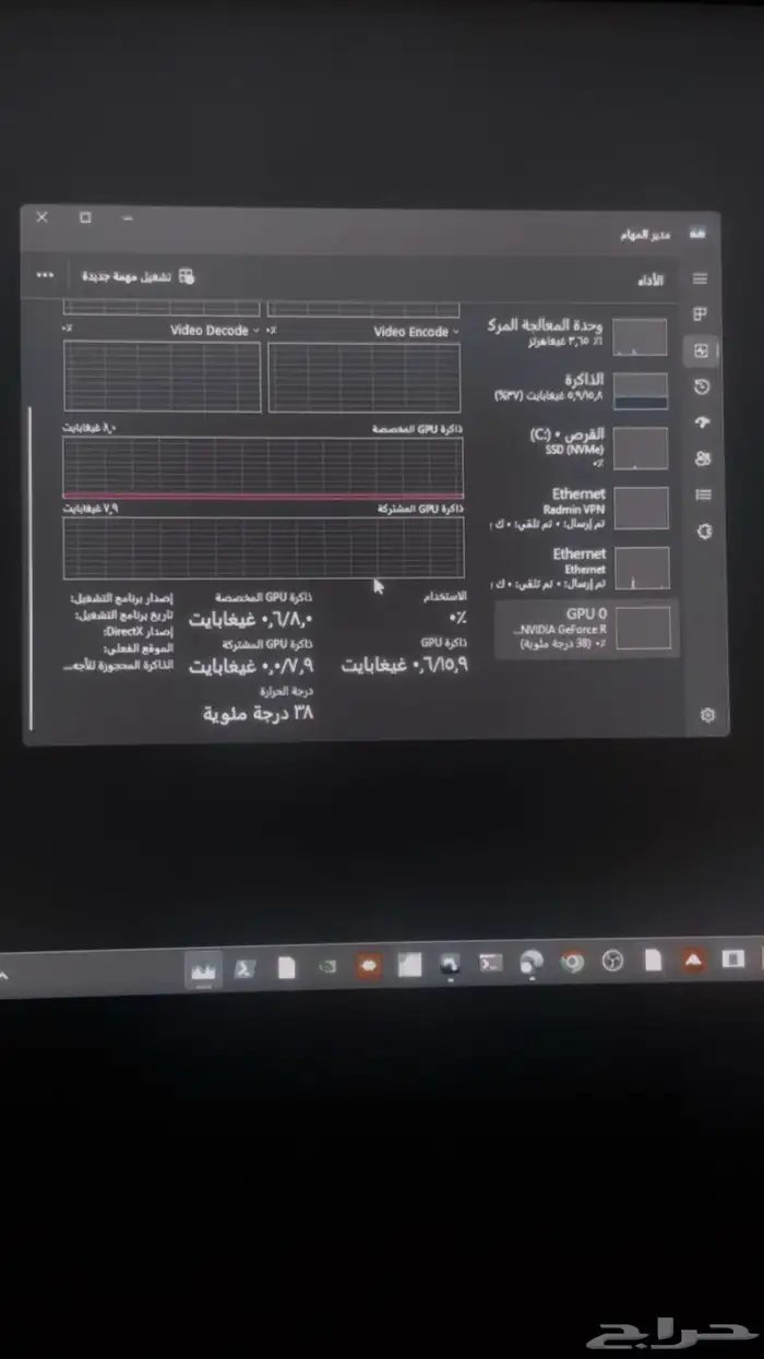 بيسي قيمنق 2