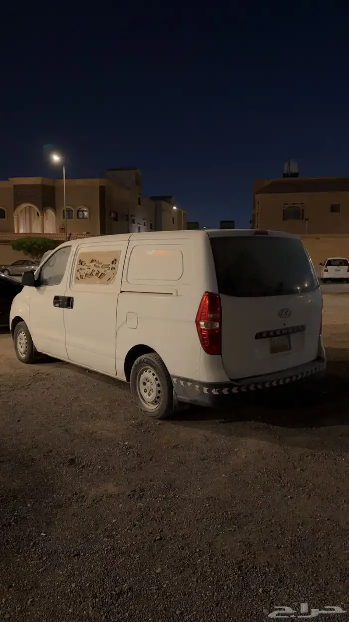 فان بضايع H1 2