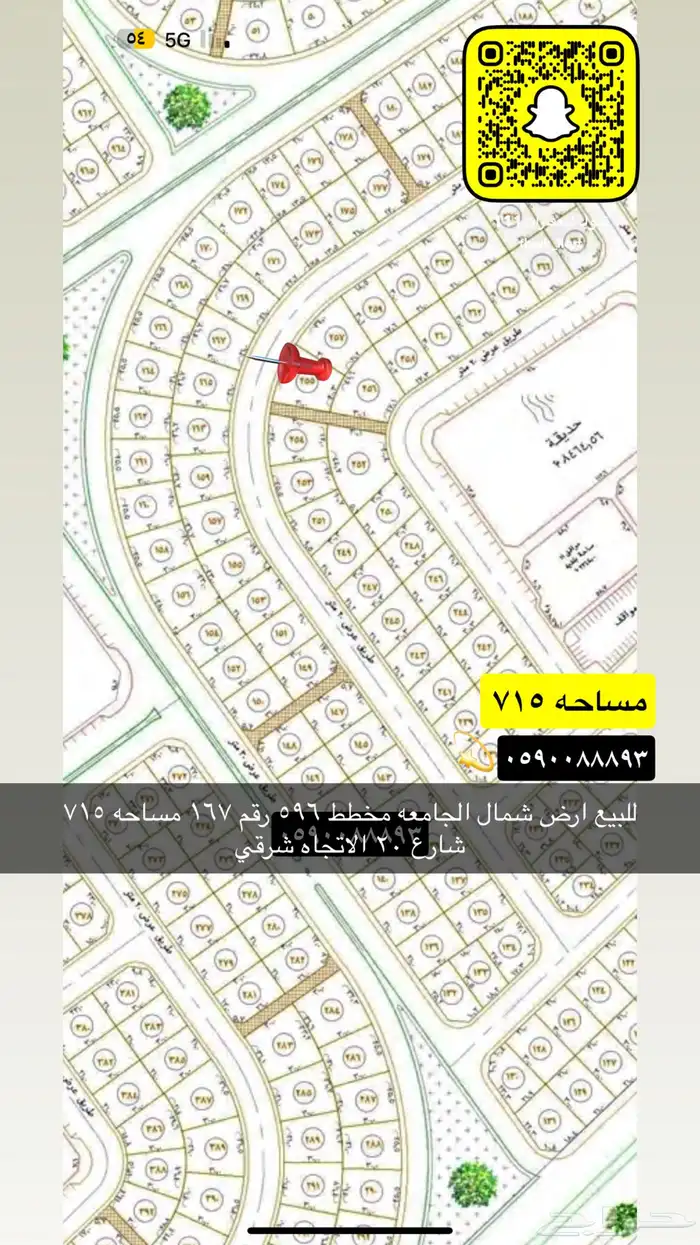 للبيع اراضي سكني وتجاري جميع الاحياء 0