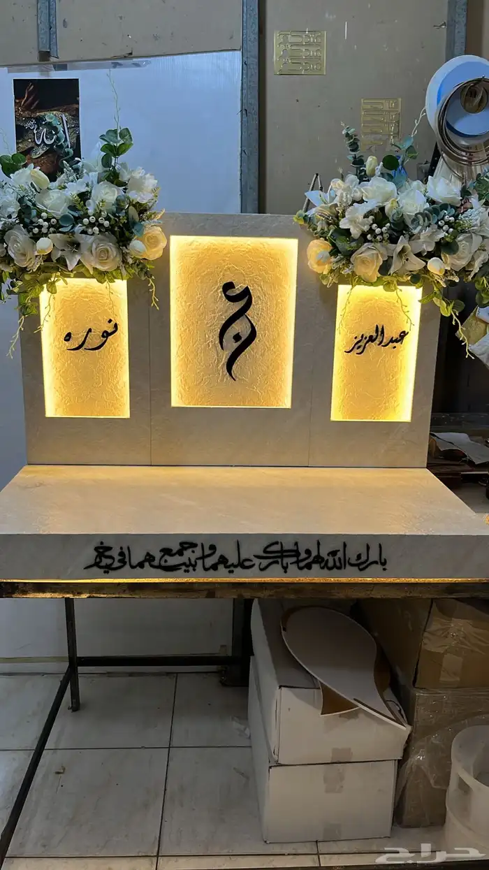 لوحات متاجر وجهات منازل ومباخر وطباعه وتركيب استيكرات 9