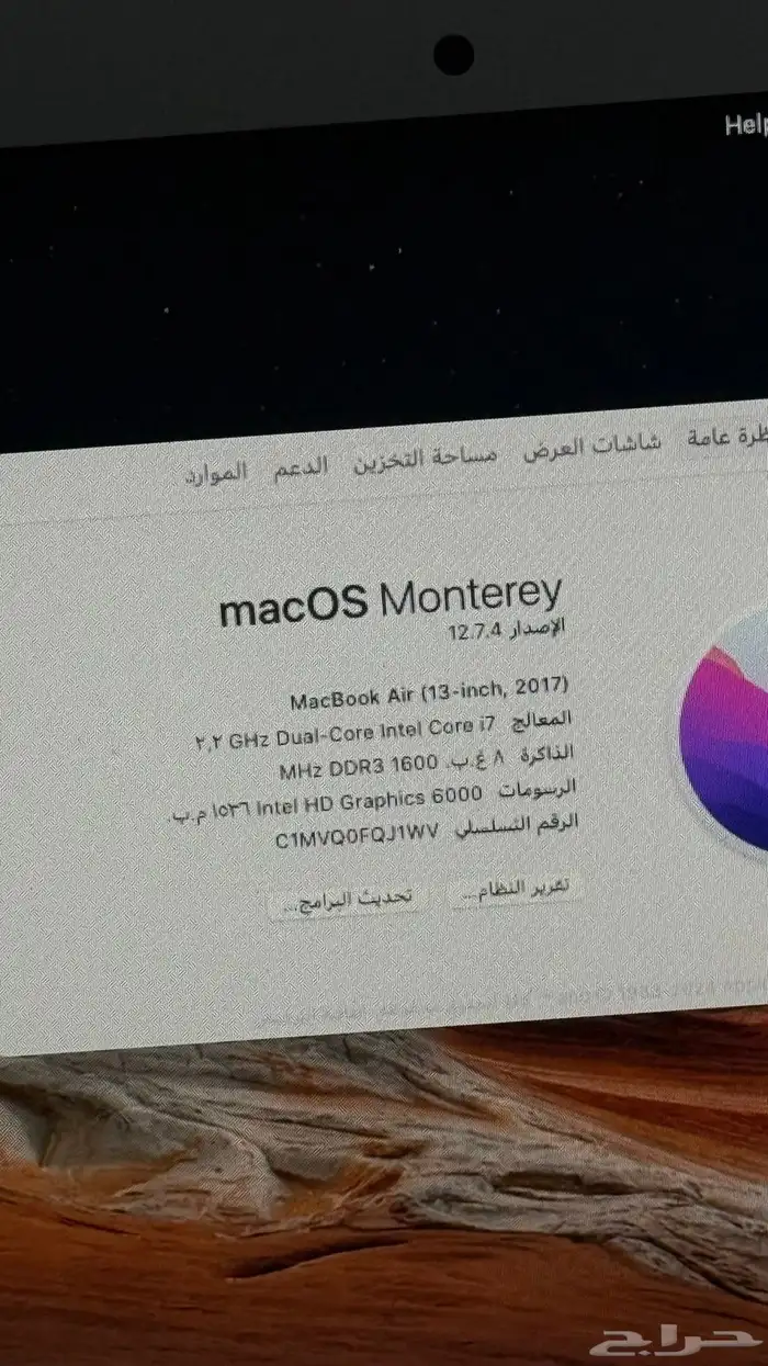 Mac Book air (2017) 2
