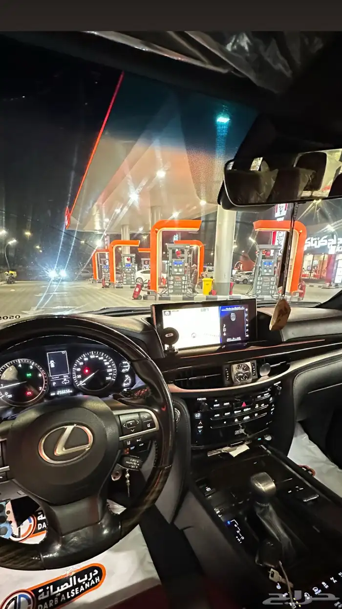 جيب لكزس LX 570 2