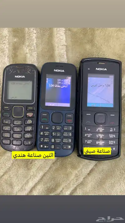 حفرالباطن index