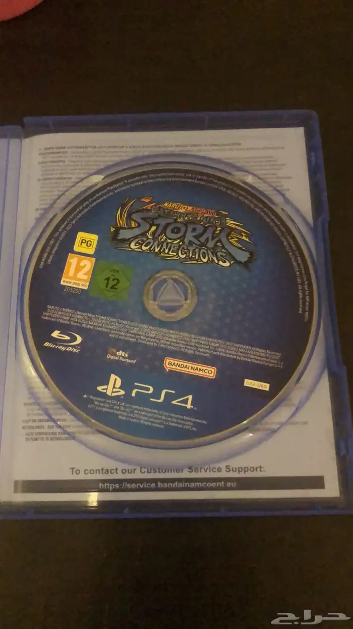 شريط ناروتو مستخدم إستخدام بسيط بالنسبة السعر 100 ريال 1