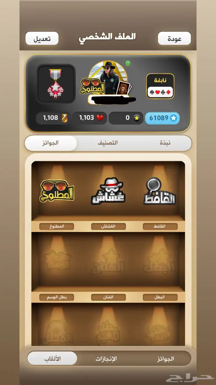 حساب كملنا للبيع 1