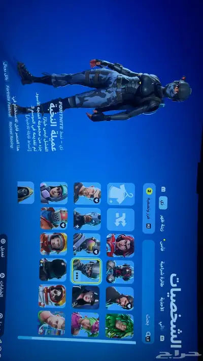 حساب سوني فورت index