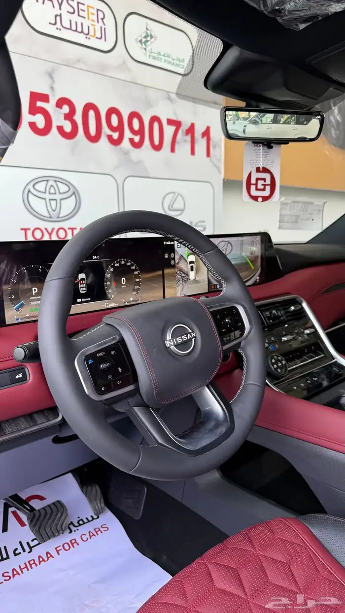 نيسان باترول 2026 - فل كامل - بلاتنيوم - تنفس طبيعي 4