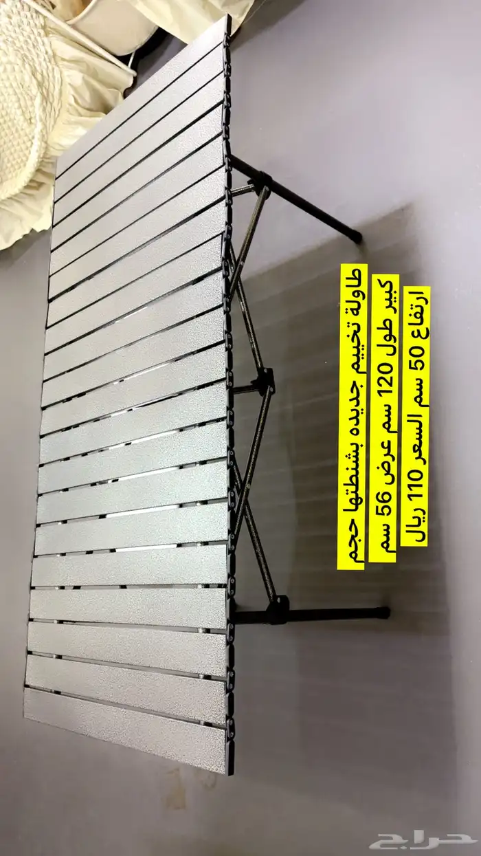 طاوله تخييم 0