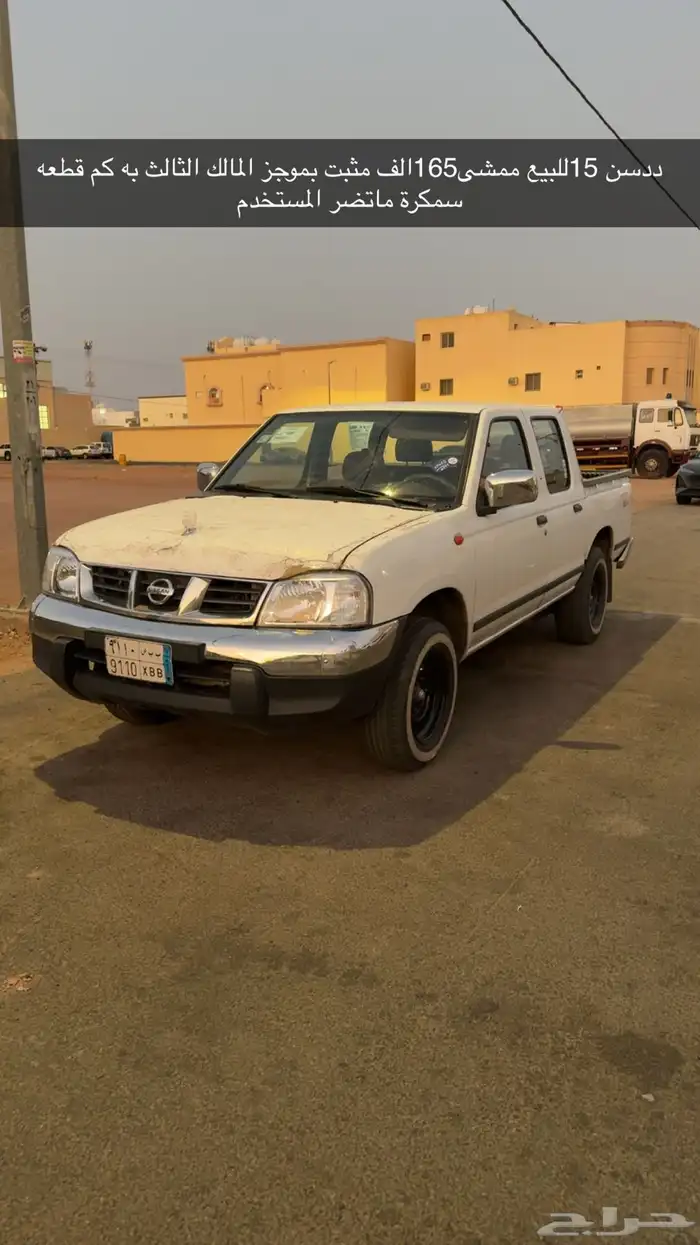 ددسن 15 ممشى قليل 0