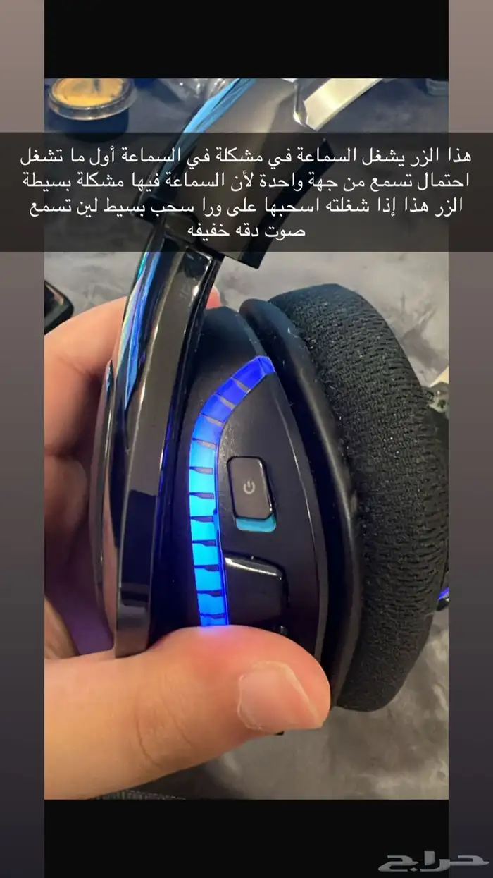سماعة لوجتك g935 حاده ب 250 1