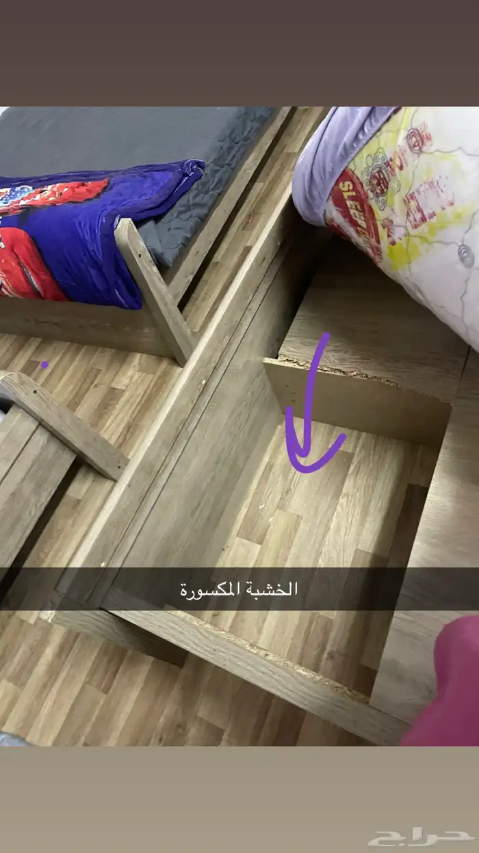 سرير نفر ونص من هوم بوكس 5