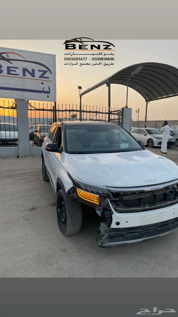 كيا سيلتوس مصدوم 2