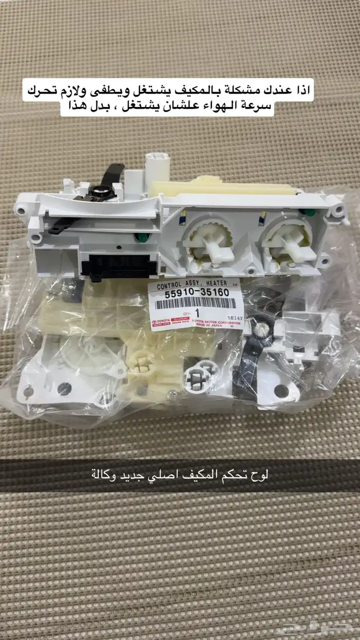 قطع غيار مكيف هايلوكس 2005 وتحت 0