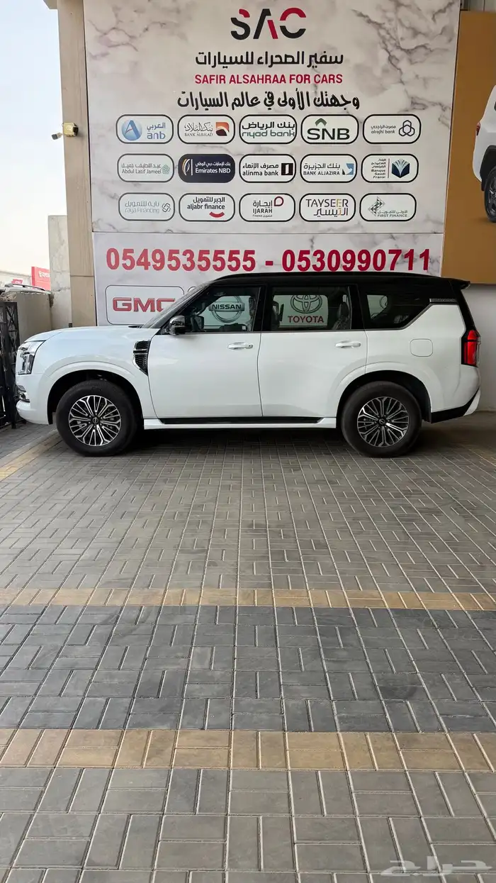 نيسان باترول 2026 - فل كامل - بلاتنيوم - تنفس طبيعي 1