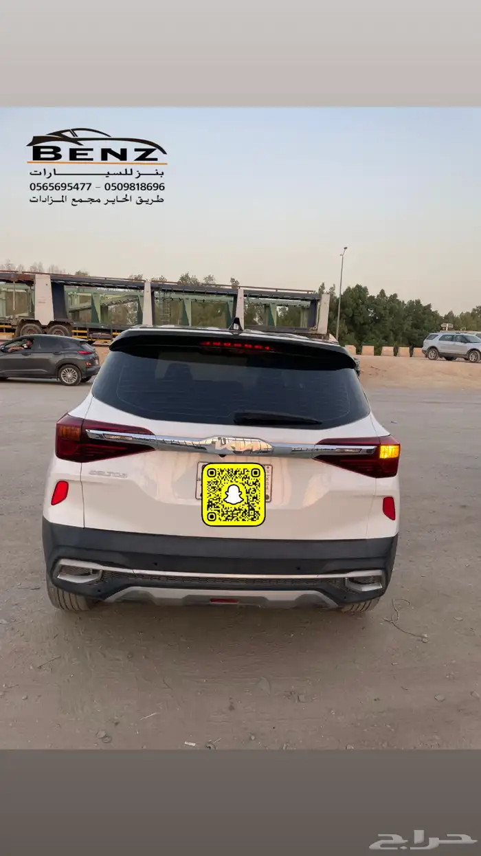 كيا سيلتوس مصدوم 6