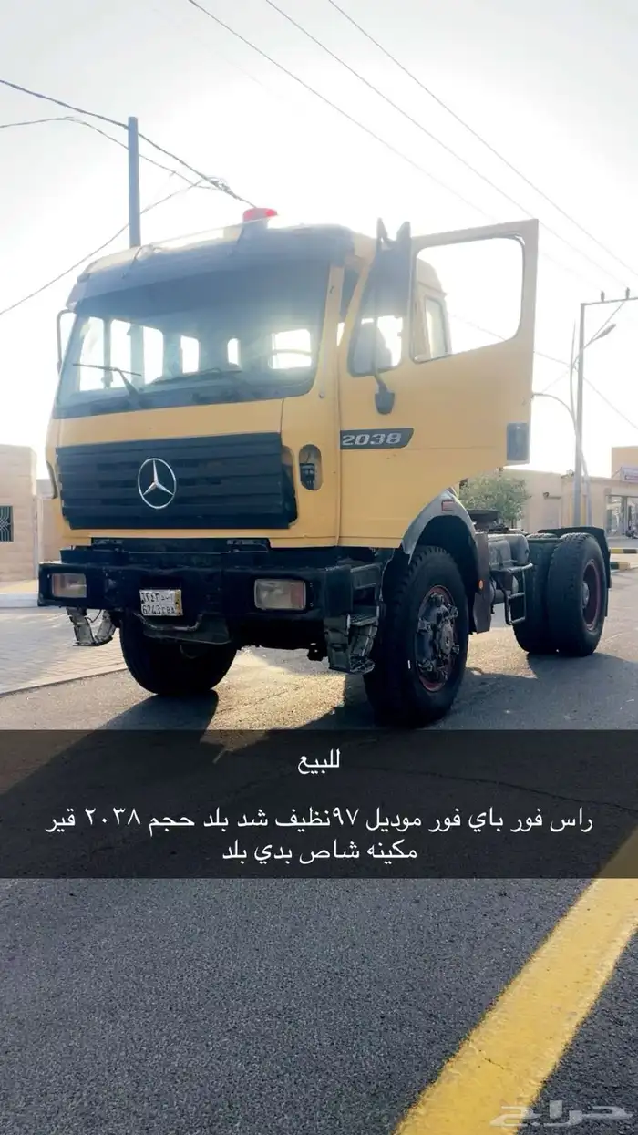 راس البي فور باي فور 0