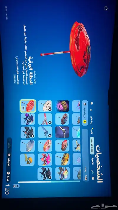 حساب سوني فورت index