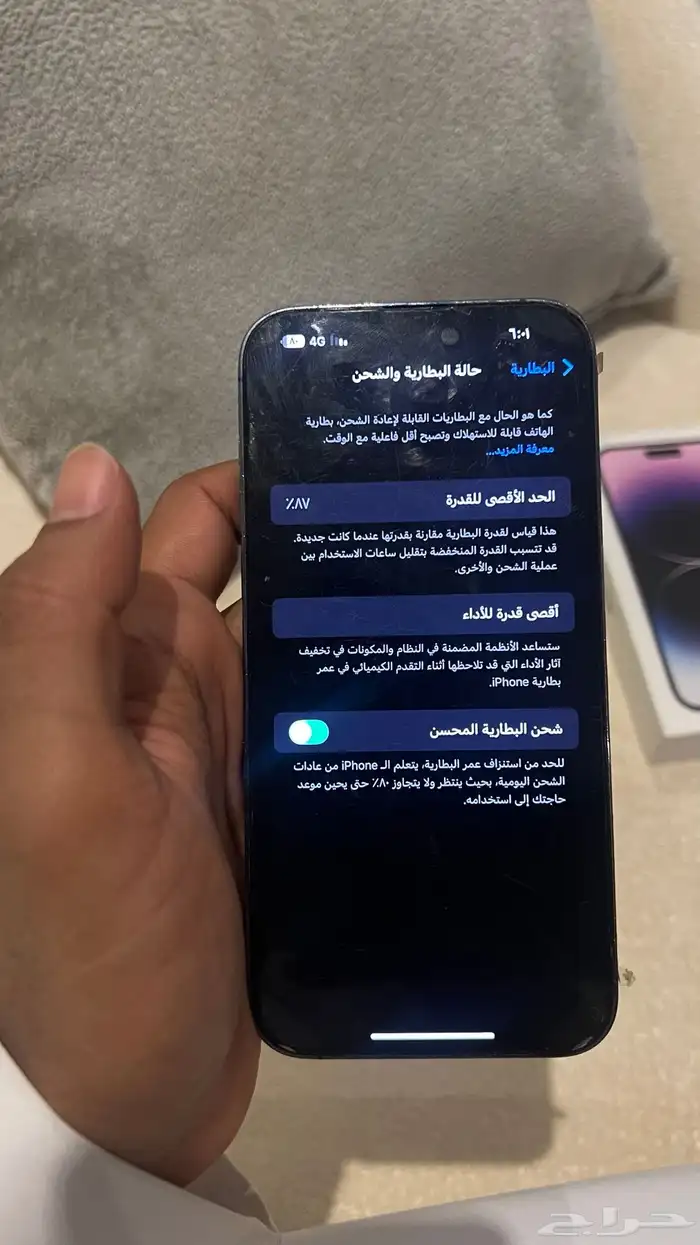 جوال ايفون 14 برو ماكس 256 قيقا استخدام نظيف جدا 6