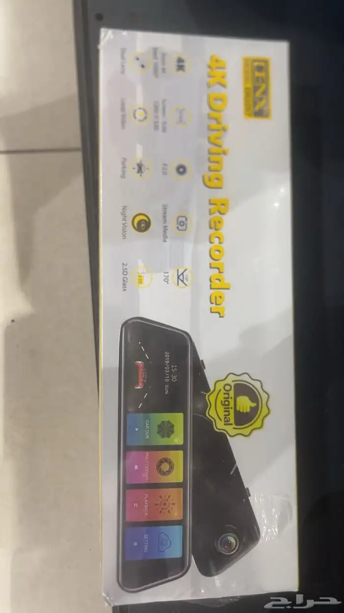 داش كام أنواع 3