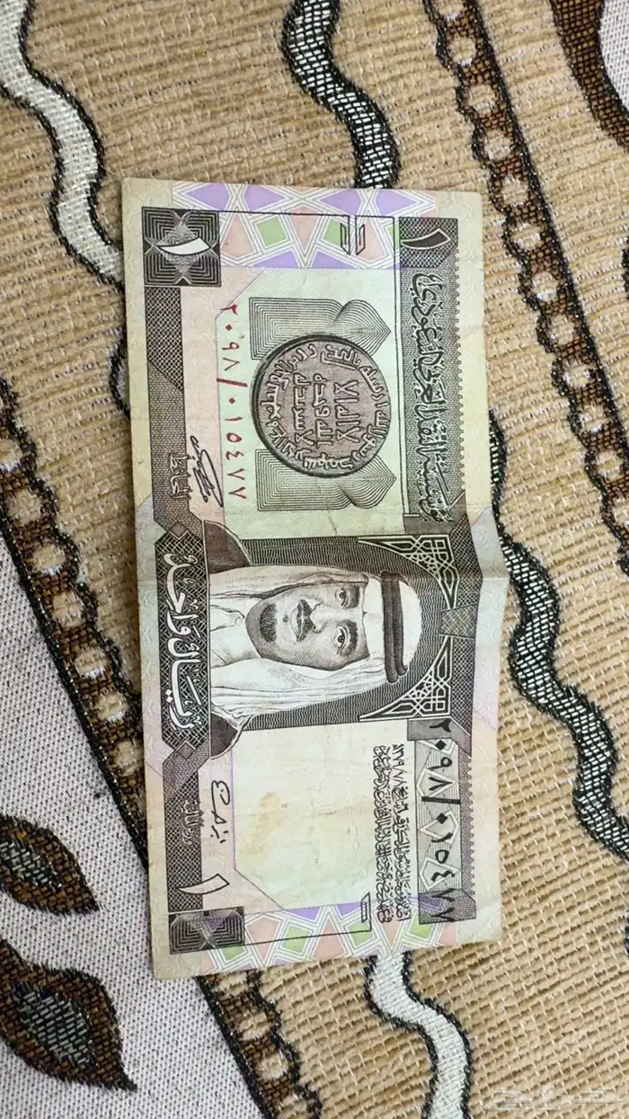 سته ريال من عهد الملك فهد رحمه الله 2