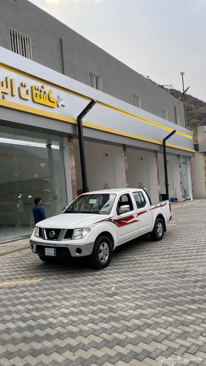 نسيان نافارا 2