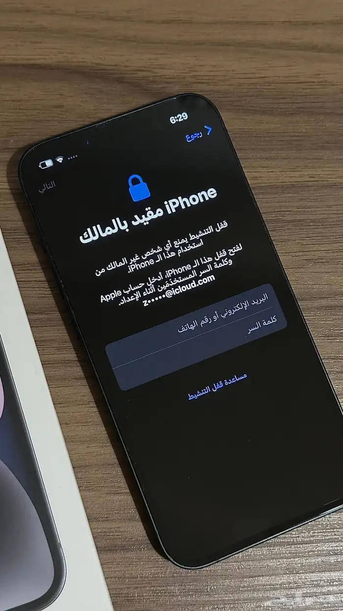 ايفون 14 128gb 0