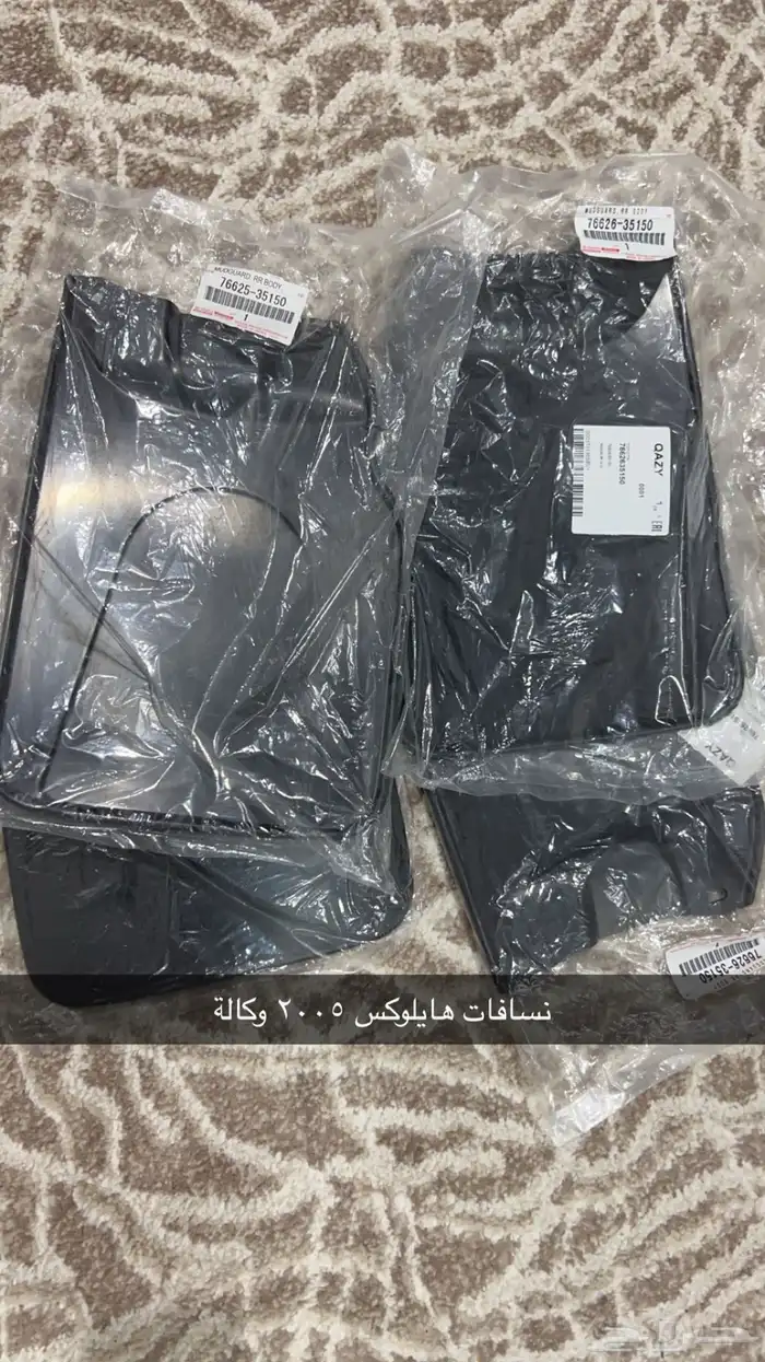 قطع غيار للهايلوكس جديد وكالة 1