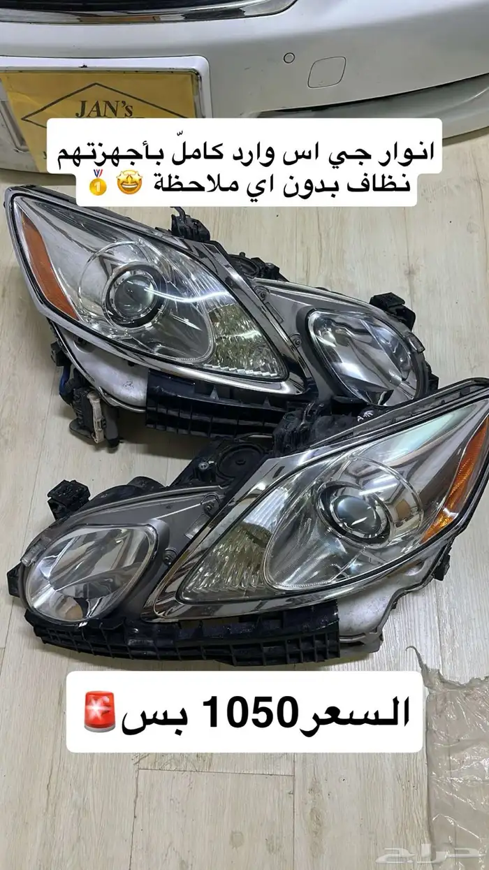 طقم شمعات لكزس جي اس وارد اليابان قمة بالنظافة 0