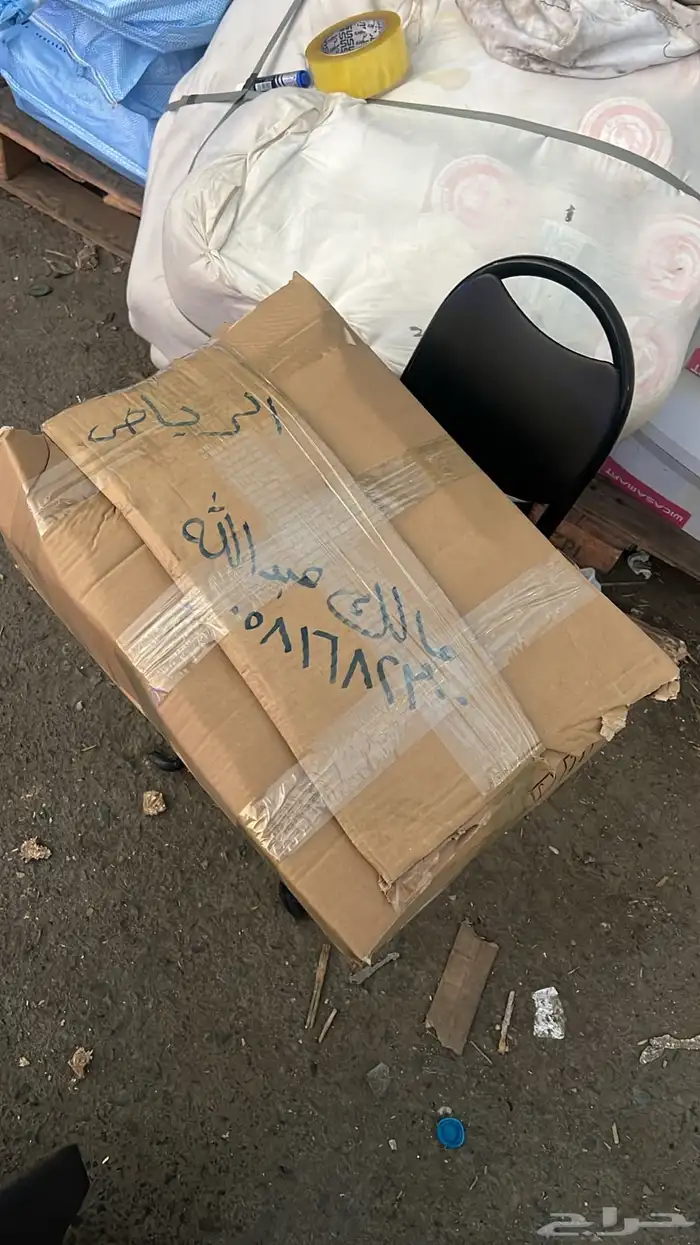 مقصات خلفي لكزس ار اكس Lexus Rx 2003-2025 16