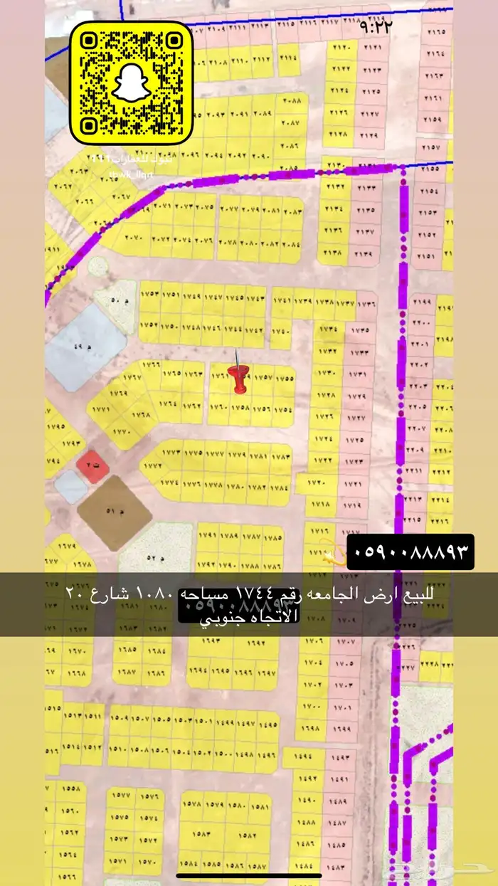 للبيع اراضي سكني وتجاري جميع الاحياء 45