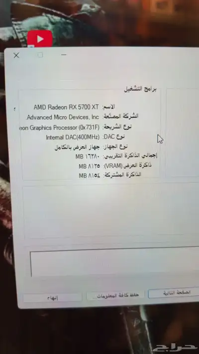PC بسعر اقتصادي ومواصفات ممتازة index