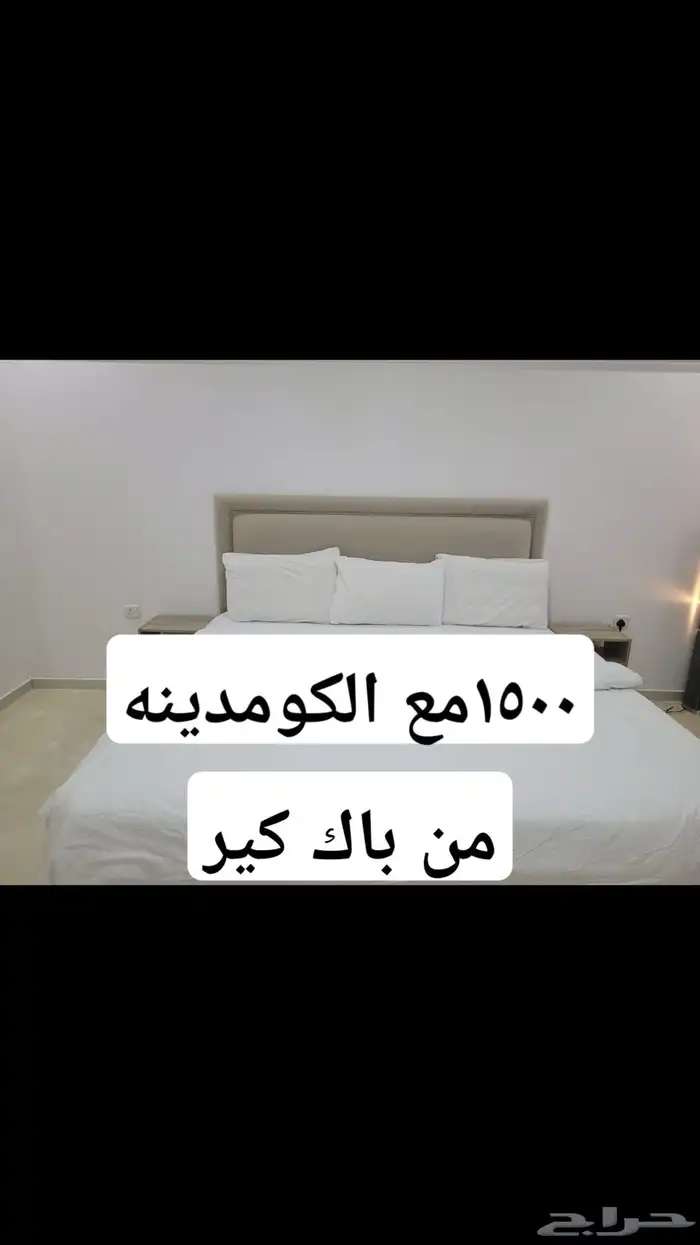 اثاث للبيع 1
