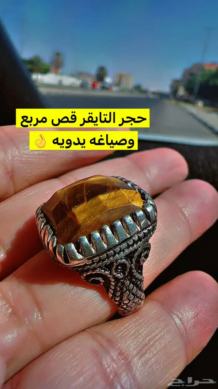 خواتم عقيق نوادر 13