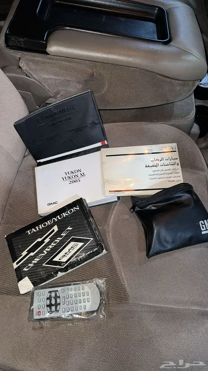 جمس يوكن 2005 دبل 8