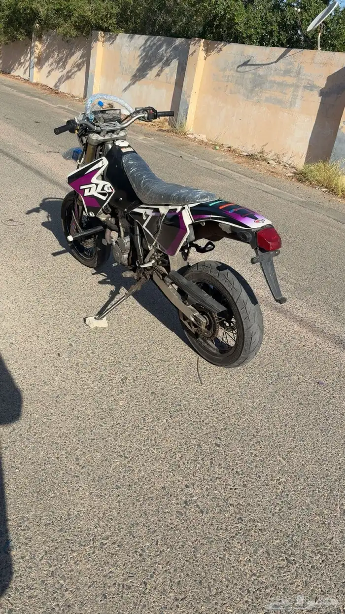 ديار 4