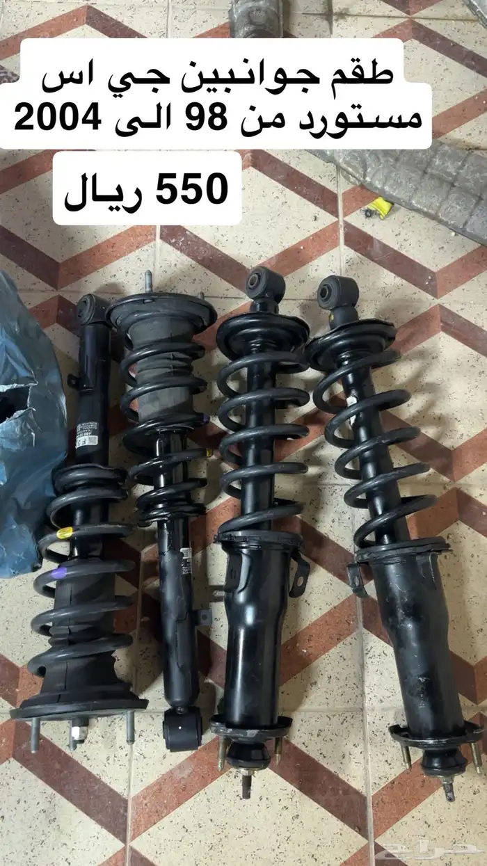 لكزز 6