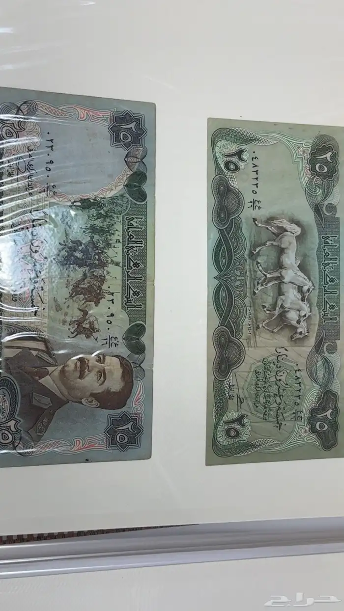 عمله صدام حسين نادره بالتوقيع 0