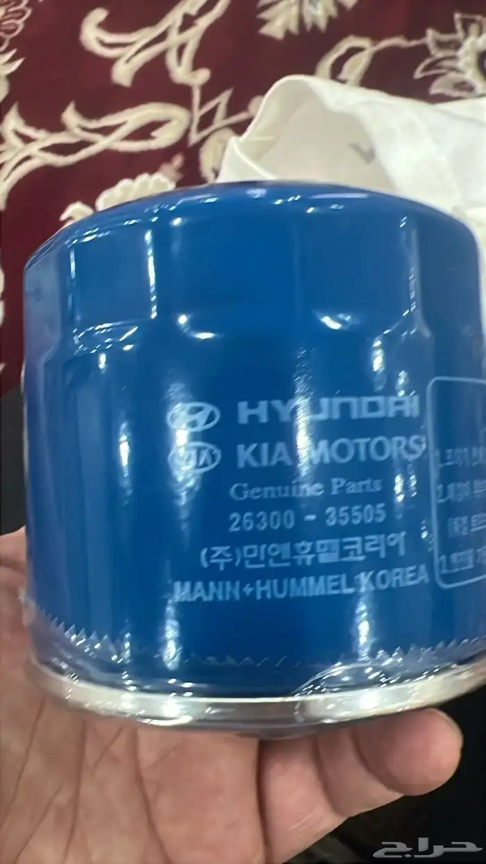 فلتر هونداي حديد 505 ب9 ريال الحبه بدون الضريبه للكميات 0
