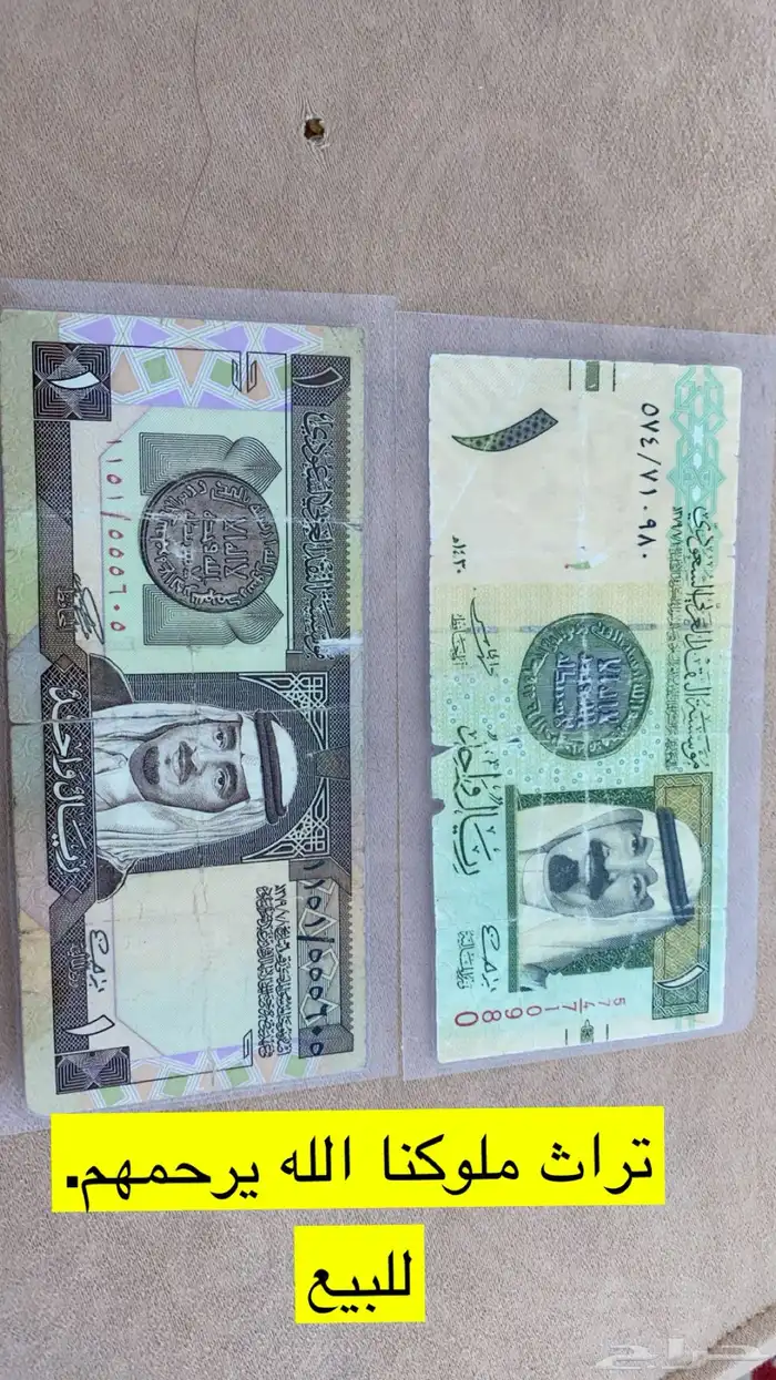 عمله نادره 0